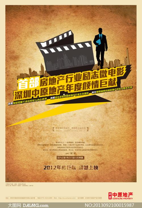 金沢芸術技術大学Accounting Diploma